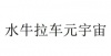 水滴信用