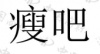 水滴信用