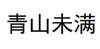 水滴信用