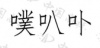水滴信用