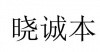 水滴信用