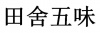 水滴信用