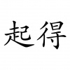 水滴信用