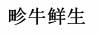 水滴信用