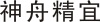 水滴信用