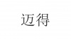 水滴信用