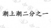 水滴信用