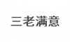 水滴信用