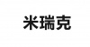 水滴信用