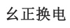 水滴信用