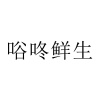 水滴信用