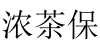 水滴信用