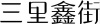 水滴信用