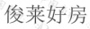 水滴信用