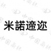 水滴信用