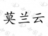 水滴信用