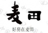 水滴信用