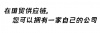 水滴信用