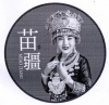 水滴信用