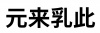 水滴信用