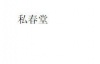 水滴信用