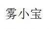 水滴信用