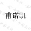 水滴信用