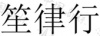 水滴信用