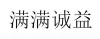 水滴信用