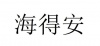 水滴信用