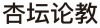 水滴信用