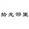 水滴信用