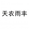水滴信用