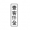 水滴信用