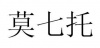 水滴信用