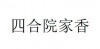 水滴信用
