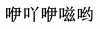 水滴信用