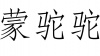 水滴信用