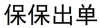 水滴信用