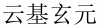 水滴信用