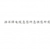 水滴信用
