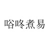 水滴信用