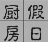 水滴信用