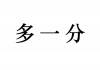 水滴信用