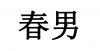 水滴信用