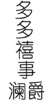 水滴信用