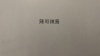 水滴信用