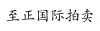 水滴信用