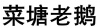 水滴信用