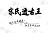 水滴信用